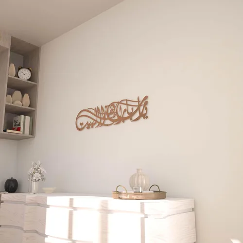 Miniatura 2 de iwa concept Ya Allah Bless Our Home - Arte de pared islámico de metal, decoración de caligrafía árabe Barakah Dua, versículo del Corán, decoración