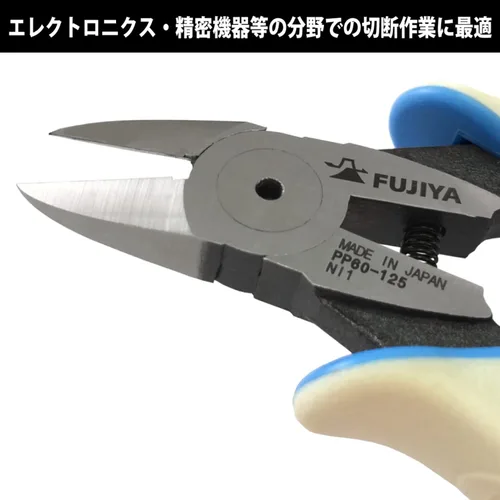 Miniatura 2 de FUJIYA Herramientas, PP60-125, pinzas Protech de 5 pulgadas