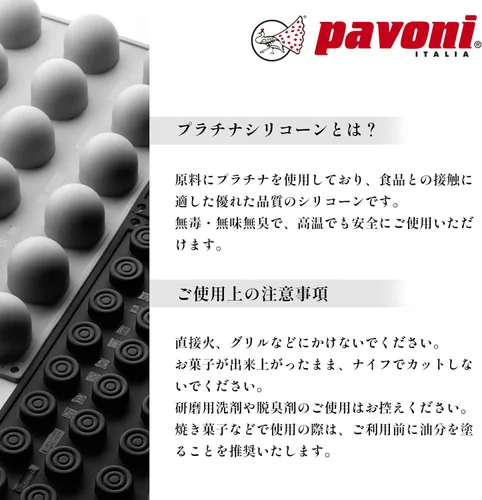 Miniatura 4 de PAVONI ITALIA PX4331 PAVOFLEX - Molde de silicona 3D de platino de cereza y melocotón, suministros de pastelería, molde de chocolate, molde