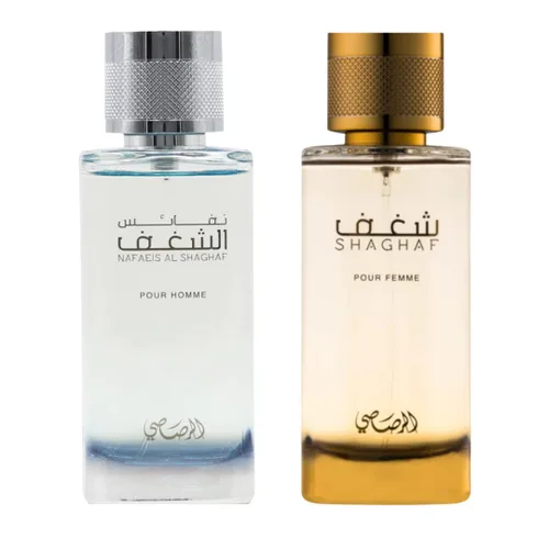 Miniatura 9 de RASASI Al Shaghaf Pour Femme - Eau de Parfum 100ML (3.4 oz) – Perfume árabe de primera calidad para mujeres, un perfume cautivador para mujer