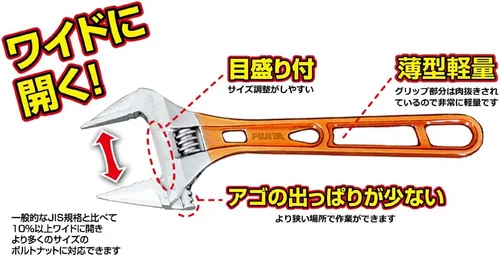 Miniatura 6 de Fujiya Herramientas, FLA-43G-F, llave ajustable