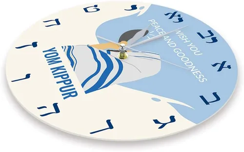 Miniatura 3 de The Geeky Days Yom Kippur Day Hebreo Reloj de pared silencioso Israel Holiday Jews People Home Reloj de pared decorativo Día de Expiación Judaísmo
