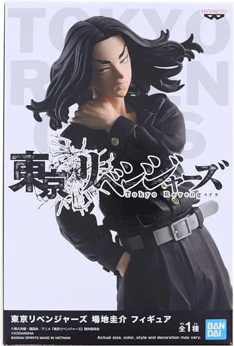 Miniatura 2 de Banpresto Figura de Tokyo Revengers Keisuke BAJI