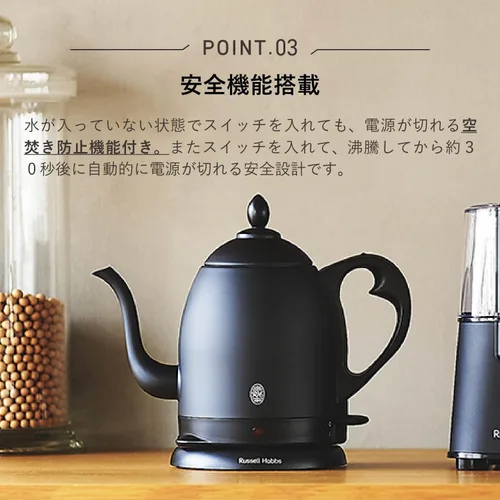 Miniatura 6 de Russell Hobbs cafe hervidor 0.8L negro mate 7408JP-88
