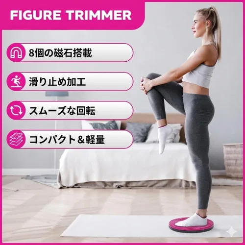 Miniatura 4 de Daiwa Felicity Figure Trimmer Tabla de Torsión Abdominal - Máquina de Torsión de Cintura para Ejercicio de Core y Abdominales - Herramienta de Rosa