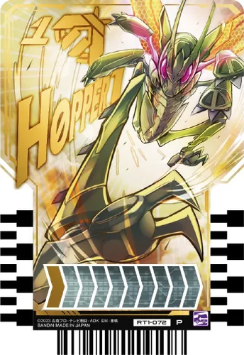 Miniatura 7 de Bandai Kamen Rider Gotchard Ride Chemy - Tarjeta de intercambio (20 unidades)