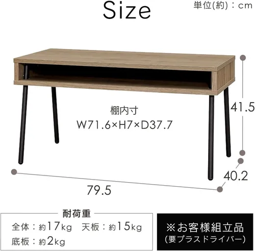 Miniatura 7 de Iris Ohyama HIROBIRO Series - Escritorio con almacenamiento, espaciosa habitación, elegante, madera de hierro, marrón ceniza, ancho 31.5 x 15.0