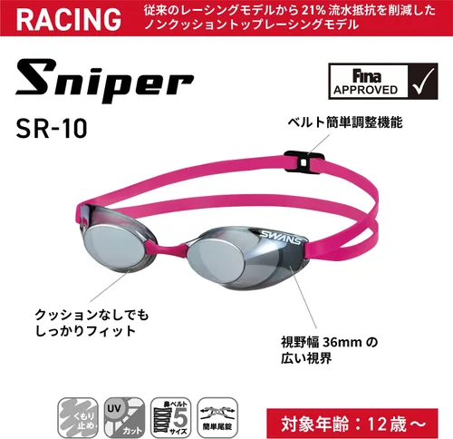 Miniatura 2 de Swans Sniper SR-10 Swimming Goggles, Made in Japan, Racing, Non-Cushioned, 12 Years Old to Adults, Fina-Certified