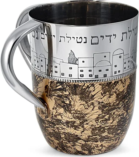 Zion Judaica Exquisita Eched Jerusalem City Netilas Yadayim Cup Diseño abstracto Judaico Arte Lavador Taza Rosh Hashanah Judía Año Nuevo Decoración