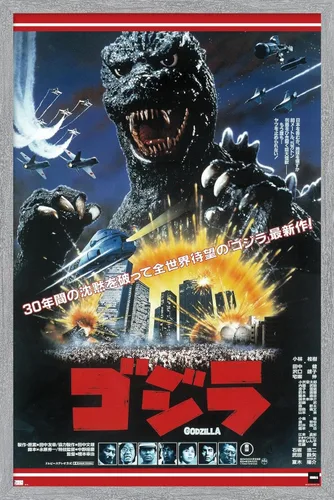 Miniatura 14 de Trends International Godzilla - Póster de pared de una hoja, 22.4 pulgadas de largo x 14.7 pulgadas de ancho, versión enmarcada en blanco