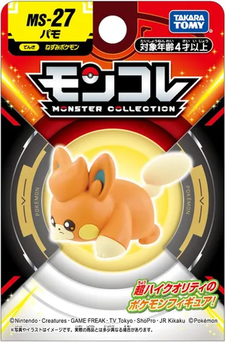 Miniatura 6 de Pokemon Moncolle MS-27 Pamo 1.5 pulgadas