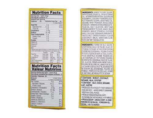 Miniatura 2 de Orion Gosomi Sweet & Salty Cracker 7.62 oz 12 paquetes individuales