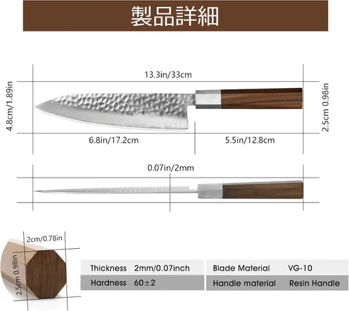 Miniatura 4 de Cuchillo de chef japonés de 8 pulgadas, cuchillo de chef profesional ultra afilado, cuchillo de cocina japonés de 9 capas VG-10 revestido, cuchillo