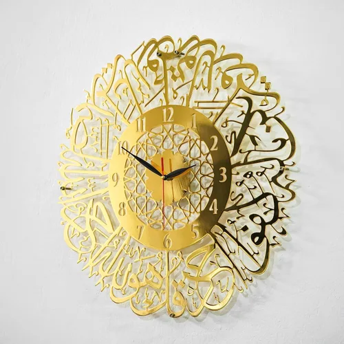 Miniatura 6 de iwa concept Surah Al Ikhlas - Reloj islámico de metal brillante con mecanismo silencioso Decoraciones de pared de Ramadán islámico Regalo