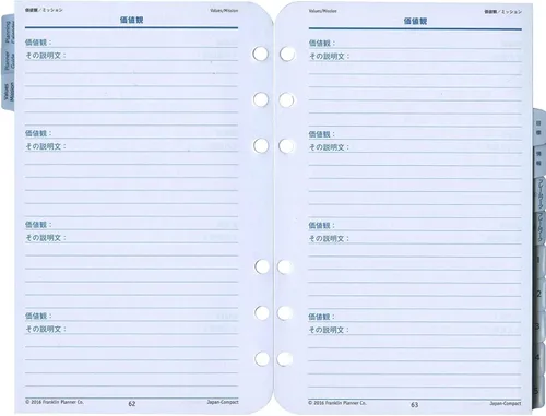 Miniatura 5 de Franklin Planner Master Foam Pack 63730 Compact