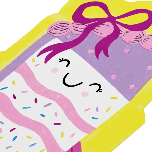 Miniatura 5 de American Greetings Tarjeta de cumpleaños para niños (Más dulce)
