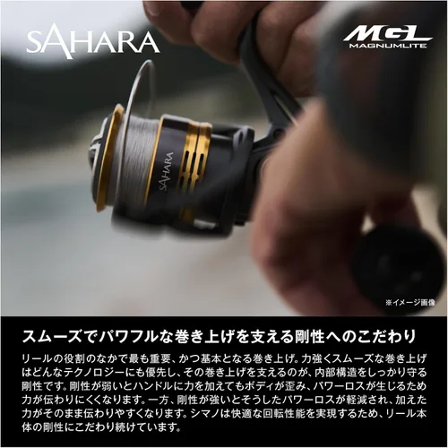 Miniatura 5 de Shimano 22 carretes de pesca Sahara enviados desde Japón Modelo 2022