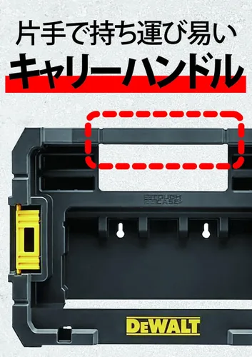 Miniatura 5 de Dewalt DT70716-QZ TSTAK Compatible Caja de Almacenamiento Interconectable