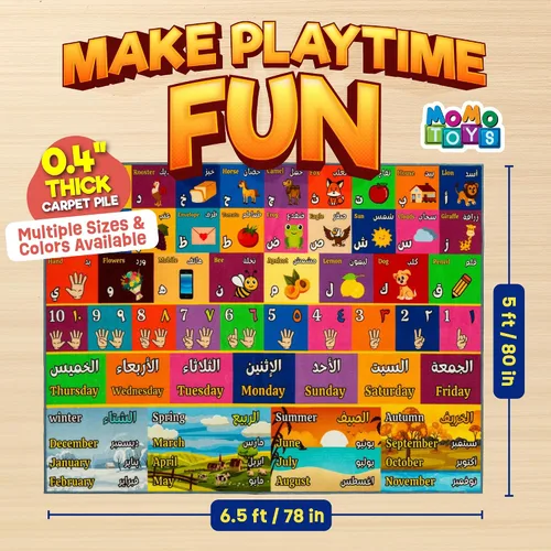 Miniatura 8 de Alfombra de juego para niños de 60 x 78 pulgadas, alfombra plegable ABC para niños pequeños, alfombra de piso para bebé con letras en inglés