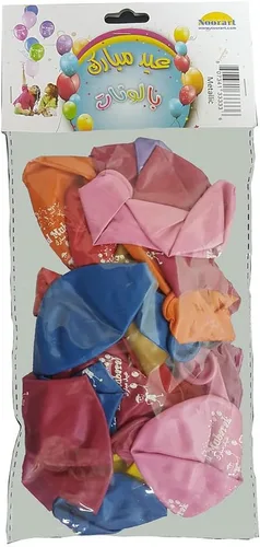 Miniatura 2 de Globos de látex Eid Mubarak (colores metálicos surtidos, paquete de 20)