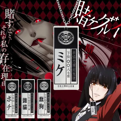 Miniatura 2 de KANGSHUN Collar de cosplay de personaje de anime con identificación de esclavo para Yumeko Jabami Kakegurui
