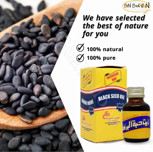 Miniatura 4 de El Capitán Negro Aceite puro prensado en frío ElCaptain Al Captain Pure Natural Raw Nigella Egipto Hierbas Egipcias Hierbas Halal