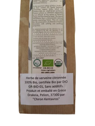 Miniatura 5 de Hierba biológica griega hojas de verbena de limón orgánico de Mount Pelion Grecia - Sin OGM/cafeína 10gr - 0.35oz