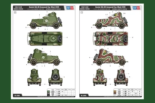 Miniatura 4 de Hobby Boss Soviet BA-20 Armored Car Mod.1939 Model Kit (1/35 Scale)
