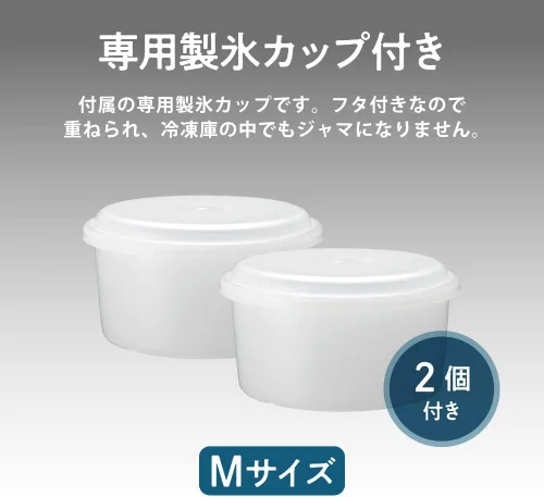 Miniatura 5 de Doshisha IS-FY-20 Máquina de hielo afeitado, manual, nieve esponjosa, textura esponjosa auténtica, compatible con hielo rosa, recetas incluidas, 2