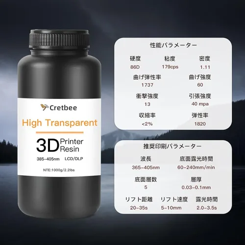 Miniatura 8 de Resina de impresión 3D ultratransparente, alta transparencia, bajo amarilleo, resina fotopolimérica de 385-405 nm para gafas, auriculares