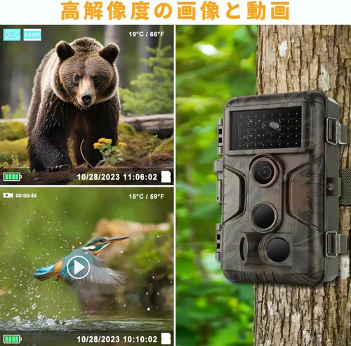 Miniatura 2 de Agitato Cámara profesional de juego y sendero, 64MP 1296P MP4 Video Deer Cam 0.1S gatillo de 100 pies visión nocturna activado por movimiento