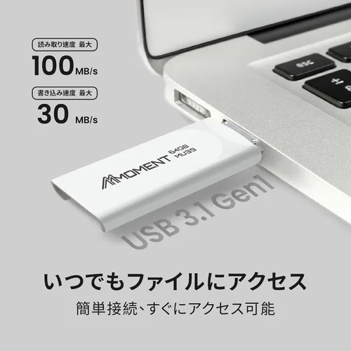 Miniatura 2 de MMOMENT Unidad flash USB 3.1 Gen1 de 64 GB MU39, velocidad de lectura de hasta 100 MB/s, diseño retráctil