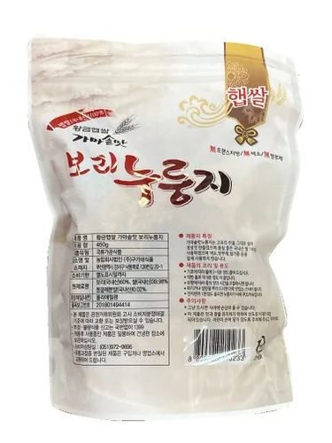 Miniatura 2 de Gugane Foods Caldero coreano Nurungji Crujiente, corteza de arroz, galleta, aperitivo, comida, 15.87 oz (3 sabores)
