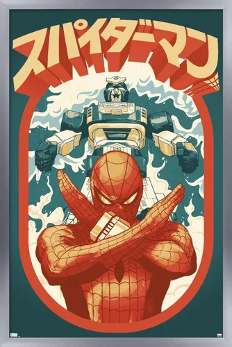 Miniatura 7 de Trends International Marvel Comics TV - Póster de pared japonés de Spider-Man Takuya Yamashiro, 22.375 x 34 pulgadas, versión premium sin marco