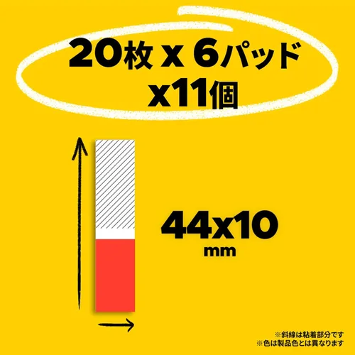 Miniatura 2 de 3M 6831NE-AM Post-it Film Sticky Notes, 6 Colors, 1.7 x 0.4 inches (44 x 10 mm), 20 Sheets x 11 Pads