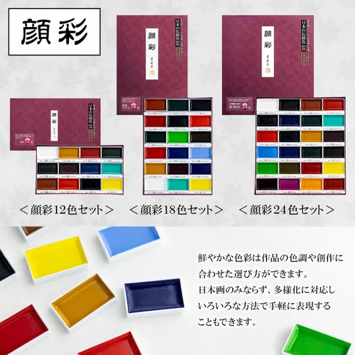 Miniatura 6 de Sumikundo 15504 - Pintura (12 colores)