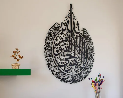 Miniatura 19 de Ayatul Kursi grande de metal brillante, arte de pared islámico, decoración de pared islámica, regalo para musulmanes, decoración de pared islámica