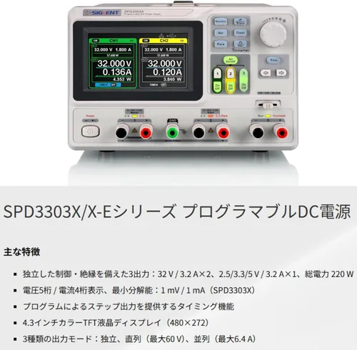 Miniatura 2 de Siglent Technologies SPD3303X-E salida de fuente de alimentación triple