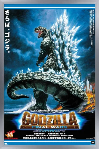 Miniatura 10 de Godzilla: Final Wars - Póster de pared de una hoja, 22.4 pulgadas de largo x 14.7 pulgadas de ancho, versión enmarcada de madera de granero