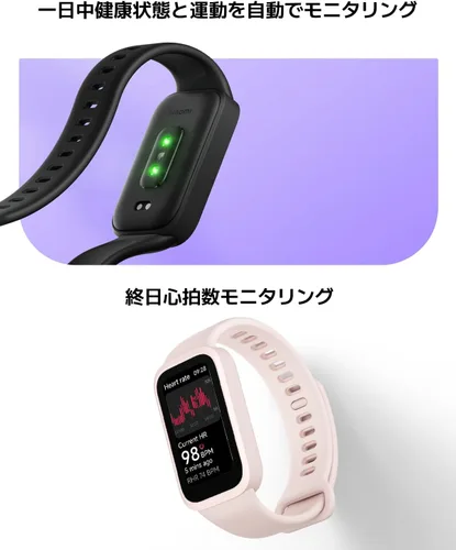 Miniatura 3 de XIAOMI Smart Band 9 versión global activa, pantalla de 1.47 pulgadas a 60 Hz, batería de 18 días, rastreador de actividad física impermeable de 5