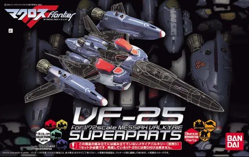 Miniatura 2 de Bandai America Macross Super Parts para el modelo transformable VF-25 Messiah Valkyrie Model Kit