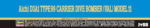Miniatura 5 de Hasegawa JT55 1/48 Armada japonesa Aichi D3A1 Tipo 99 Tipo 11 Modelo de plástico