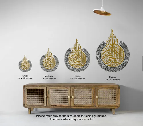 Miniatura 3 de Ayatul Kursi grande de metal brillante, arte de pared islámico, decoración de pared islámica, regalo para musulmanes, decoración de pared islámica