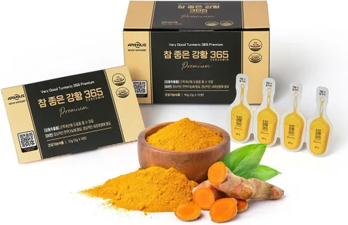Very Good Tumeric 365 Curcumin Premium - Suplemento tumérico orgánico con extracto puro de curcmin para apoyo inmunológico para adultos Suplemento