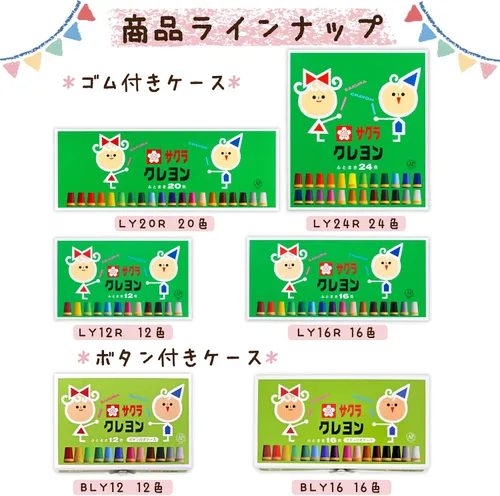 Miniatura 8 de Sakura 16 Color Crayon Rolling Thickly