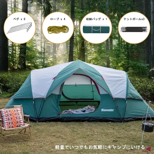 Miniatura 5 de 6 Person Family Camping Tent,Waterproof Windproof with Top Rainfly,Easy Set Up,Pop Up Tent for Outdoor Camping Hiking Trave Verde