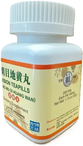 Miniatura 5 de Teteras Vision (Ming Mu Di Huang Wan) Extra Concentradas (200 Pastillas) (1)