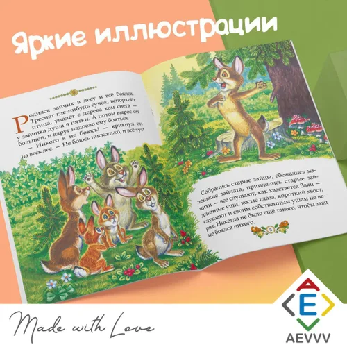 Miniatura 8 de Set de 10 Libros de Cuentos de Hadas Rusos - Colección de Cuentos Populares Rusos - Русские Народные Сказки - Russkie Skazki - Книги На Русском Языке