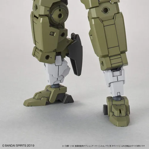 Miniatura 5 de Bandai Hobby - Misiones de 30 minutos - Armadura de opción #29 para comandante (exclusivo de ielnova/blanco), accesorio Bandai Spirits de 1.181 in