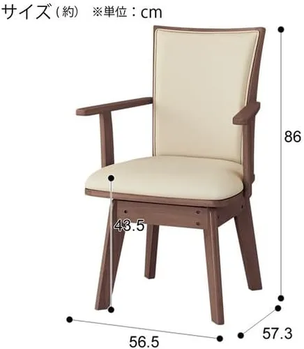 Miniatura 3 de NITORI 4001838 Silla de comedor Codo giratorio LG-010 Medio Marrón